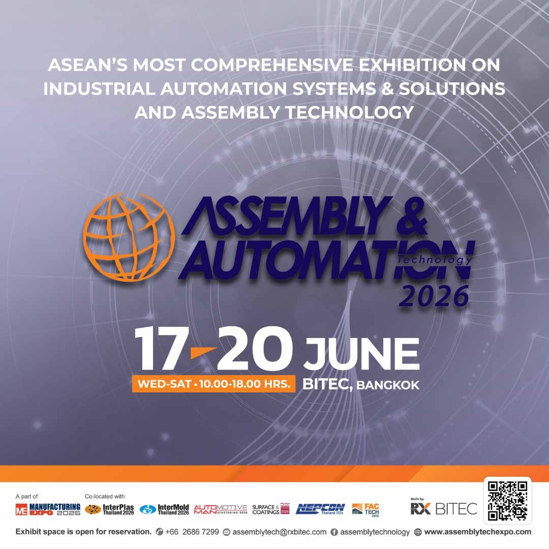 แอสเซมบลีแอนด์ออโตเมชั่นเทคโนโลยี 2026 งานแสดงเทคโนโลยีระบบ และโซลูชั่นเพื่อสายการผลิตอัตโนมัติ ที่ครบครันที่สุดในอาเซียน ครั้งที่ 25 ไม่ว่าจะอยู่ในอุตสาหกรรมไหน งาน แอสเซมบลี แอนด์ ออโตโมชั่น เทคโนโลยี จะเป็นเวทีให้ผู้ร่วมงานทุกคนได้ค้นพบแนวทางการอัปเกรดการผลิต ลดต้นทุน และเพิ่มผลกำไรจากผู้ให้บริการด้านเทคโนโลยีออโตเมชั่นและหุ่นยนต์ รวมถึงผู้ออกแบบระบบจากกว่า 475 แบรนด์ นี่คือมหกรรมเทคโนโลยีที่ครบวงจรซึ่งนักอุตสาหกรรมพลาดไม่ได้