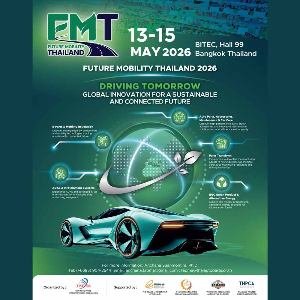 Future Mobility Thailand 2026 (FMT 2026) ศูนย์กลางของอุตสาหกรรมชิ้นส่วนยานยนต์ รวมผู้นำและผู้เชี่ยวชาญตัวจริงไว้ในที่เดียว เปิดโอกาสเชื่อมต่อกับผู้มีอำนาจตัดสินใจ อัปเดตเทรนด์อุตสาหกรรม ต่อยอดธุรกิจผ่านโซนแสดงสินค้า เวทีสัมมนา และกิจกรรมจับคู่ธุรกิจ