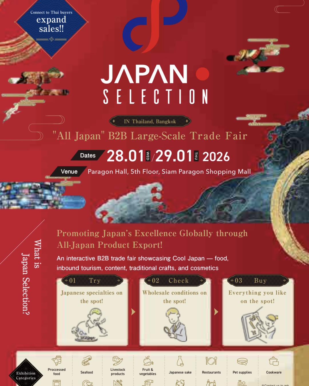 JAPAN SELECTION 2026