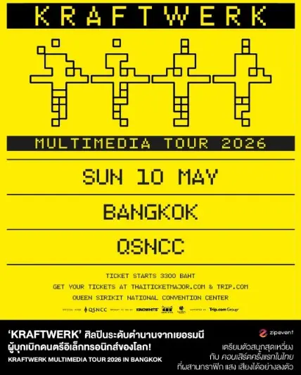 Kraftwerk Multimedia Tour 2026