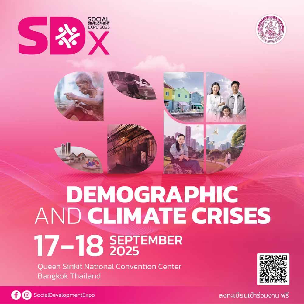 S_Dx_2025_Social_Development_Expo_2025