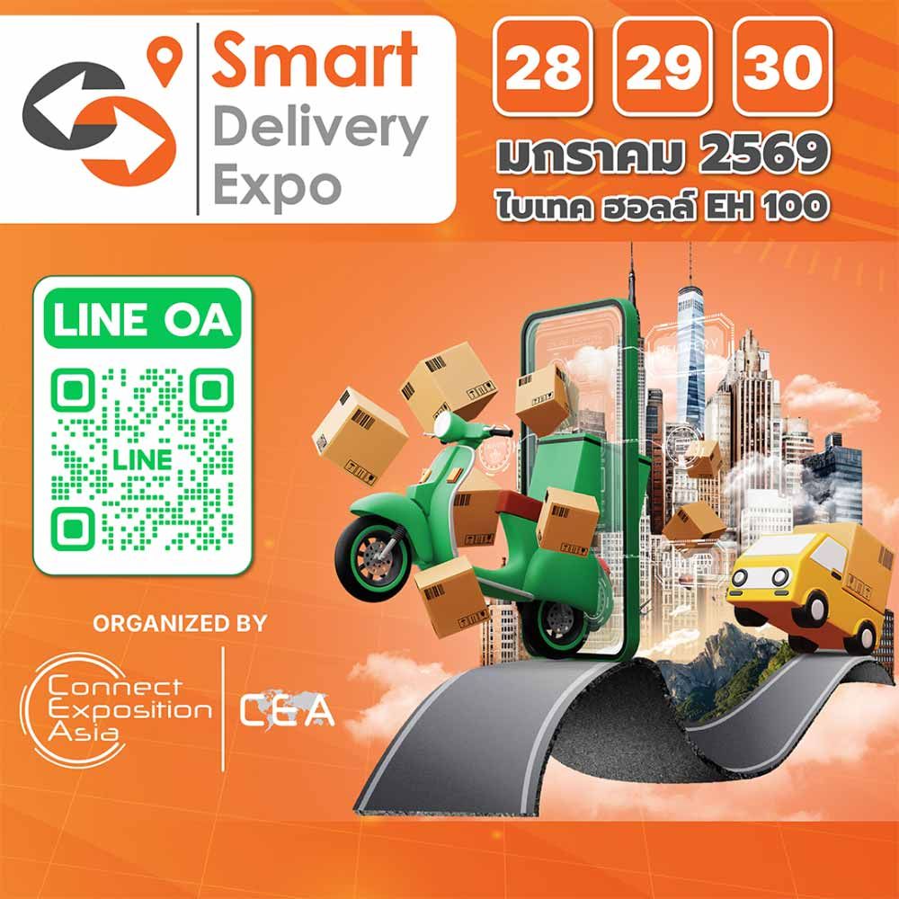 Smart Delivery Expo 2026
