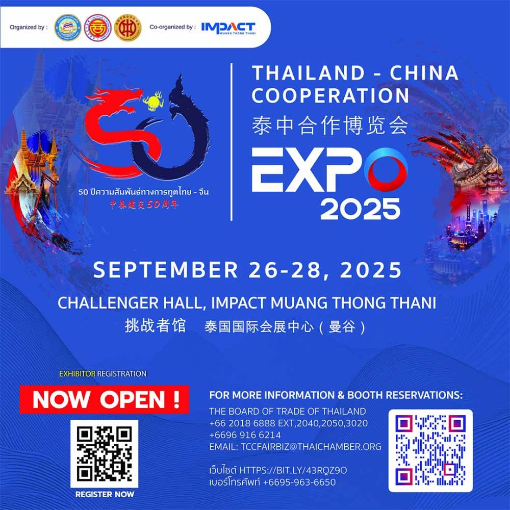 Thailand_China_Cooperation_Expo_2025